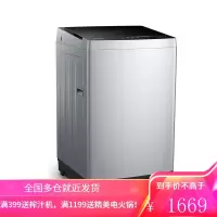 小天鹅(LittleSwan)波轮全自动大容量8/9/10公斤洗衣机 除螨免清洗TB80V23H 8公斤:免清洗