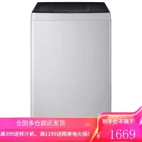 小天鹅(LittleSwan)波轮全自动大容量8/9/10公斤洗衣机 除螨免清洗TB80V23H 8公斤:升级除螨免清洗