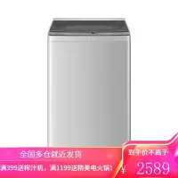 小天鹅(LittleSwan)波轮洗衣机全自动 10公斤kg大容量纳米银离子除菌TB100V61WA 10KG