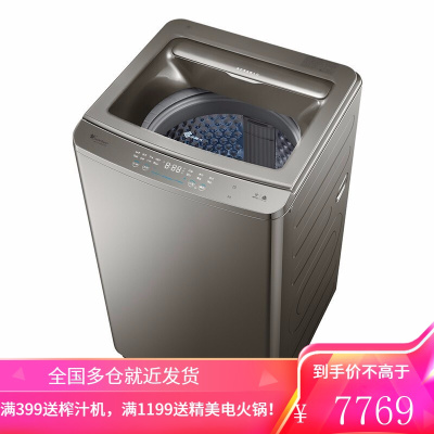小天鹅(LittleSwan)波轮洗衣机全自动变频节能 超微净泡洗TBJ110-8188WUADCL 水魔方少缠绕9公斤