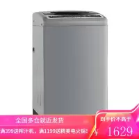 小天鹅(LittleSwan)洗衣机全自动波轮 7.5公斤小型家用翻盖脱水甩干TB75V20