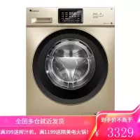 小天鹅 LittleSwan 滚筒洗衣机全自动10KG公斤 家用大容量洗脱一体TG100V120WD 10公斤滚筒[95