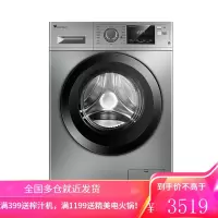 小天鹅 LittleSwan 滚筒洗衣机全自动10KG公斤 家用大容量洗脱一体TG100V120WD 10公斤滚筒[高温