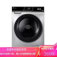 小天鹅LittleSwan滚筒洗衣机10KG大件洗智能时间调节BLDC睡眠级TG100V120WDG 10KG滚筒[银离