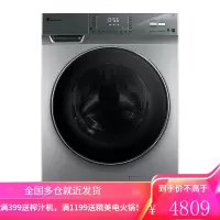 小天鹅(LittleSwan)10公斤变频 滚筒洗衣机全自动纳米银离子高温除菌 TG100V62AD 10公斤滚筒[全面