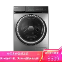 小天鹅(LittleSwan)10公斤洗烘一体银离子除菌超微净泡滚筒TD100VT808WMUADY