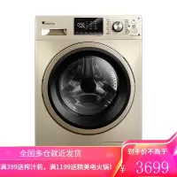 小天鹅(LittleSwan)滚筒洗衣机全自动 10公斤kg变频家用智能家电TG100V80WDG5