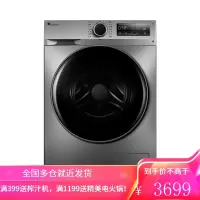 小天鹅(LittleSwan)滚筒洗衣机全自动 10公斤大容量高温消毒洗 家用变频智能家电 10KG