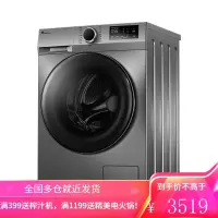 小天鹅(LittleSwan)滚筒洗衣机全自动 10公斤大容量高温消毒洗 家用变频智能家电Y1T [定制升级]10KG变