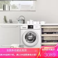 小天鹅(LittleSwan)滚筒洗衣机全自动变频8公斤 健康除菌智能家电 TG80V220WD 中途添衣 智能洗衣