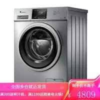 小天鹅(LittleSwan)滚筒洗衣机洗烘一体10公斤家用大容量变频1400转 TD100S32D 银色10KG蒸汽烘