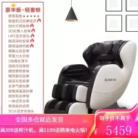 Chigo/志高按摩椅家用全身豪华多功能加长导轨智能睡眠太空舱ZG-AMX8S 轻奢棕-豪华版