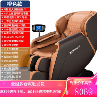 志高(CHIGO)按摩椅双SL导轨家用智能小型老人按摩椅子零重力多功能全身自动电动太空舱ZG-AM1 黄棕色+加长SL+