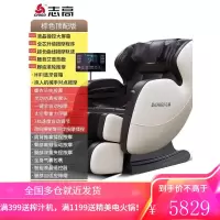 Chigo/志高按摩椅家用全身豪华多功能加长导轨智能睡眠太空舱ZG-AMX8S 顶配版轻奢棕[液晶大屏/艾草热敷/脚底滚