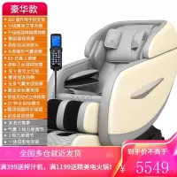 志高家用全身器小型太空豪华舱多功能老人机全自动电动新款按摩椅ZG-AM51 豪华[芯片级+肩颈夹捏+艾草热敷+6大按摩]