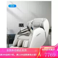 志高(CHIGO)家用按摩椅全自动全身按摩太空舱机械手SL导轨ZG-AM199 仿生机械手+加长SL导轨+身高智能检测[