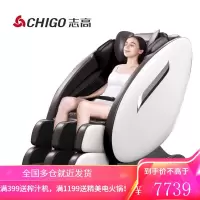 志高(CHIGO)智能按摩椅家用全身全自动零重力太空舱电动推拿揉捏肩颈椎按摩沙发顶配版ZG-AMX5 SL双导轨