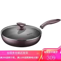 苏泊尔 SUPOR 火红点聚油底煎锅平底锅不粘电磁炉通用炒菜锅26cm牛排锅EJ26HAP10 紫色