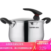 苏泊尔SUPOR小红圈304不锈钢汤锅可立盖22cm加厚复底炖锅电磁炉燃气通用ST22JA1