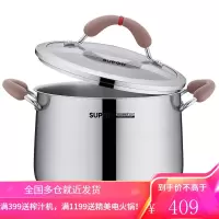 苏泊尔supor小红圈304不锈钢汤锅芯彩系列20cm明火电磁炉通用RT20AA1 不锈钢 20cm