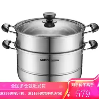 苏泊尔SUPOR易存储304不锈钢双层复底30cm大蒸锅燃气电磁炉通用蒸鱼锅汤锅蒸笼SZ30B1