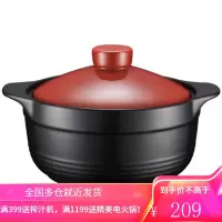 苏泊尔supor砂锅汤锅炖锅3.2L新陶养生煲怡悦系列陶瓷煲EB32JAT01-R 红色