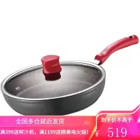 苏泊尔(SUPOR) 健康不粘煎锅麦饭石色炒菜锅平底锅煎牛排两用电磁炉明火通用PJ28W3 28CM