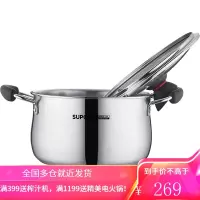 苏泊尔(SUPOR) 加厚加高复底炖锅 304不锈钢汤锅电磁炉通用ST22Z1 22cm