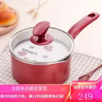 苏泊尔(SUPOR) 奶锅不粘锅16CM泡面锅热牛奶小汤锅 宝宝婴儿辅食锅煤气电磁炉通用PT16K1 16cm