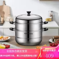 苏泊尔(SUPOR)304不锈钢蒸锅三层蒸笼双层复底家用汤锅多功能大容量蒸鱼锅具EZ28BS07 28CM