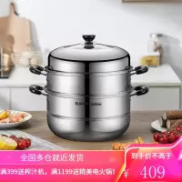 苏泊尔(SUPOR)三层蒸锅304不锈钢蒸笼多用汤锅大容量蒸鱼燃气电磁炉通用EZ28BS07 28CM