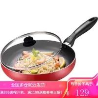 苏泊尔(SUPOR)平底锅不粘锅家用小煎锅煎蛋饼牛排煎锅电磁炉燃煤气通适用EJ26CP01套餐 24CM明火专用火红点[