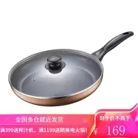 苏泊尔(SUPOR)平底锅不粘锅家用小煎锅煎蛋饼牛排煎锅电磁炉燃煤气通适用EJ26CP01套餐 30CM明火专用[带盖]