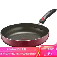 苏泊尔(SUPOR)平底锅煎锅火红点聚油底不粘锅煎牛排煎蛋锅炒菜锅煎饼锅 EJ26HP01 26CM [升级聚油款]