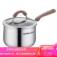 苏泊尔(SUPOR)汤锅304不锈钢家用煮粥炖汤拉面电磁炉燃气通用RT20AA1 奶锅16cm[送304不锈钢蒸笼]