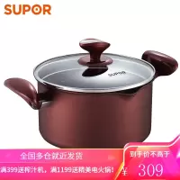 苏泊尔(SUPOR)汤锅不粘锅 复底铝锅 煲汤锅 炖锅双耳汤锅电磁炉煮锅闷锅PT22K1 22CM (3-4人适用)