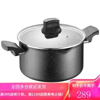 苏泊尔(SUPOR)汤锅麦饭石色锅电磁炉燃气灶通用加高不粘选煮锅煲汤炖锅奶锅蒸锅油炸锅NT22PA1 直径20cm
