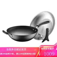 苏泊尔(SUPOR)臻铁真不锈铸铁炒锅底厚壁薄 受热均匀 少烟不粘 双耳提手40cm FC40Z3不锈钢锅盖 34cm