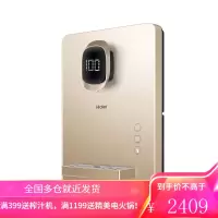海尔(Haier) 家用管线机 GR1819E 壁挂式速热饮水机 即热即饮 家庭/办公室 可搭配R