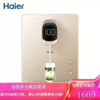海尔(Haier) 管线机壁挂式家用 速热即热式壁挂饮水机 多档调温直饮机GR1819E GR1819E