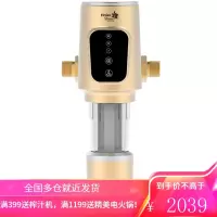 海尔(Haier)家用前置净水器 HP05升级版前置过滤器 专利冲洗 大流量中央管道自来水净水机 [新款]全自动智能万向