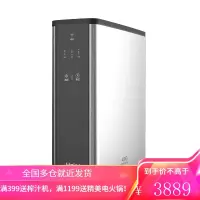 海尔(Haier)净水器家用净水机 600G大通量 富锶水质 直饮RO反渗透 钢锶侠HRO6H39-3 钢锶侠400G