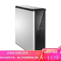 海尔(Haier)净水器家用净水机 600G大通量 富锶水质 直饮RO反渗透 钢锶侠HRO6H39-3 钢锶侠600G