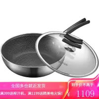 苏泊尔 SUPOR X晶盾304不锈钢少油烟防粘28cm煎炒锅CJ28JA1 不锈钢 28cm