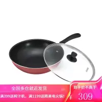 苏泊尔 SUPOR 易洁不粘炒锅煎锅32cm电磁炉通用炒菜锅EC32SP01-J 红色30cm