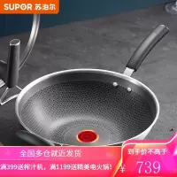 苏泊尔 SUPOR 火红点4代钛金刚无油烟不粘炒锅32cm炒菜锅EC32HAP01 火红点抗菌不锈钢 32cm