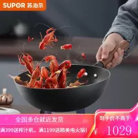 苏泊尔 SUPOR 芯铁Ⅱ二代真不锈炒锅32cm爆炒铁锅炒菜锅锅具玻璃盖EC32ACC03
