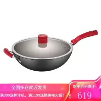 苏泊尔 (SUPOR) 星星石健康不粘炒锅32cm炒菜锅PC32W3