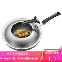 苏泊尔SUPOR不粘无油烟炒锅30cm煎锅炒菜锅电磁炉明火通用EC30ZP02