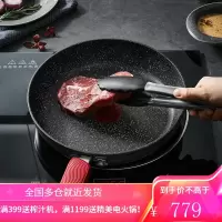 苏泊尔SUPOR平底锅不粘锅火红点聚油煎锅28CM电磁炉燃气通用 PJ28W8